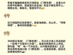 -椰小鸡·琼州糟粕醋·火锅(美兰缤纷城店)