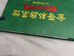 -金哥私房菜馆(张府园总店)