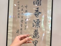 -泸州老窖景区