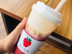 乳酪莓莓-叶子与茶(苏宁广场店)