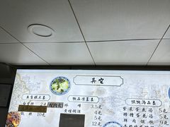 -樊记腊汁肉(竹笆市总店)