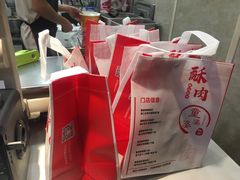 -童婆婆酥肉(双楠店)
