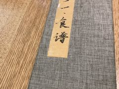 -静一餐厅·湖北菜(前门店)
