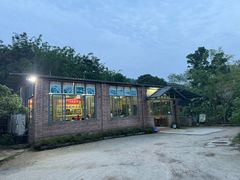-香竹农庄•传统竹筒饭(十年店)