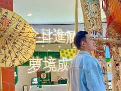 -天虹购物中心(石路店)