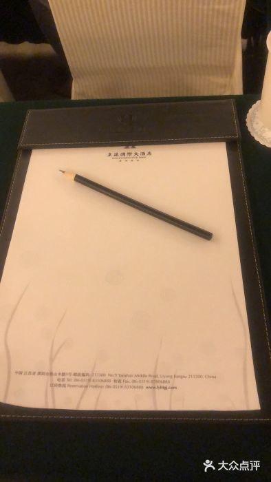 皇廷国际大酒店图片