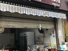 门面-张记老成都杂酱面红油水饺(南虹雅园店)