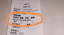 -美玫美容SPA护理中心