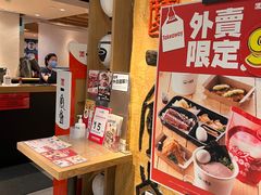 -DON DON DONKI(名珠城店)