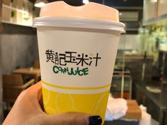 -黄记玉米汁(叠翠路店)