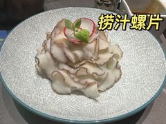 -甬上名灶·首店(环城西路店)
