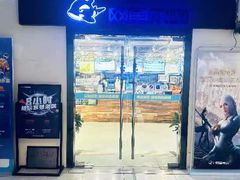 -网鱼网咖(上海静安寺店)