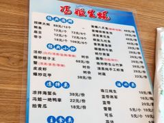 -冯姐生蚝(迎宾广场店)