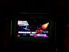 -乐界KTV(虹桥中心店)