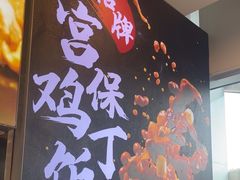 -和合谷(百荣店)