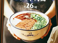 -马记永·兰州牛肉面(天通苑家乐福店)