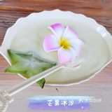 跟着点评来拔草 比景区的傣菜更接地气 天天饭店来来去