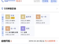 -远洋未来广场(育慧北路店)