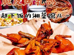-鸽子侯·家宴·平价海鲜(市图书馆店)