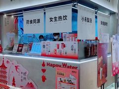 -炖物24章·顺时轻养茶(黄龙店)