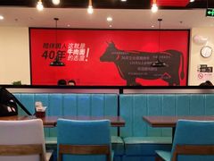 大堂-李先生牛肉面大王(上海站南广场店)