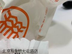 -北京稻香村(大屯路专卖店)