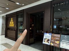 -菩泰·泰式草本按摩SPA(武汉新天地南馆店)