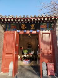 -Chateauform船山书院