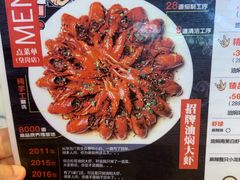 -松哥油焖大虾(皇岗一店)