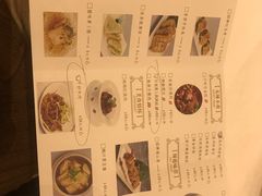 菜单-湛江菜.江南首席(昆山店)