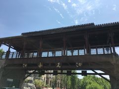 -江南天池