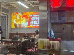 -燃计沙茶皇·香港沙茶火锅(人广旗舰店)