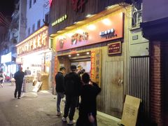 -阿吉仔(大元路店)