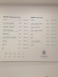 -小梨·OndaPro·专业脱毛连锁机构