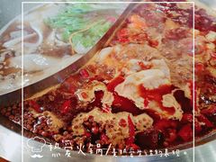 -烂摊子火锅(平遥田森店)