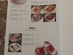 -青岛海景花园大酒店·粤海餐厅