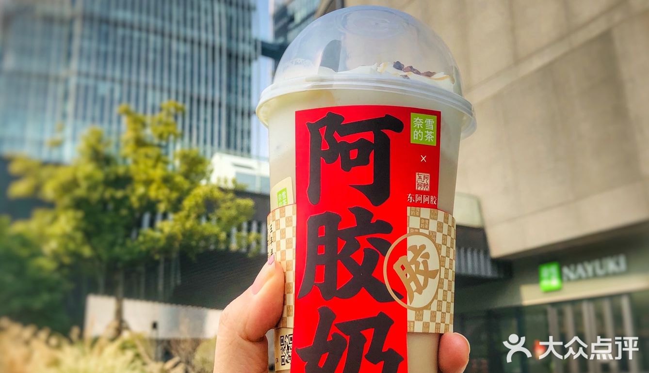 新年养生必备🔥