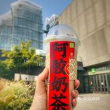 新年养生必备🔥