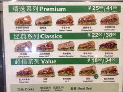 iphone_upload_pic-赛百味SUBWAY(长宁龙之梦店)