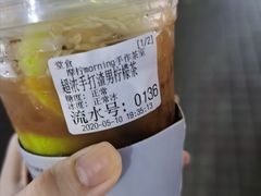 -摩柠手作茶室(国贸店)