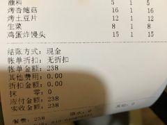 -炙热童年·老北京炙子烤肉(南锣鼓巷店)