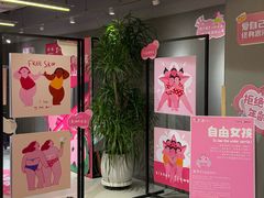 -南京时尚莱迪购物广场(正洪街店)