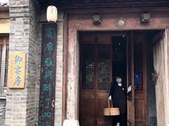 -爱新觉罗皇家博物院