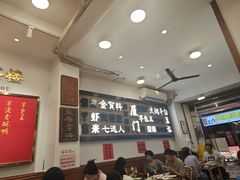 -芋包王闽南茶楼(八市店)