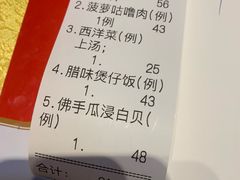 -大笑饭堂(甲子桥店)