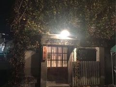 -小樽运河广场(運河プラザ)