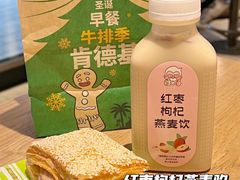 -肯德基(珍珠店)