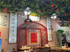 -左陕右甘(亚运村店)