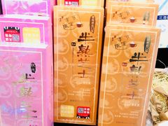 -好利来(红旗万达店)