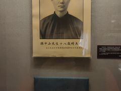 -上海孙中山故居纪念馆